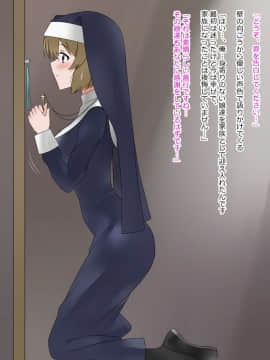 (同人CG集) [影武者] 物乞いのサキュバス母娘を見つけたから苛めてやることにしたWw_0299_297