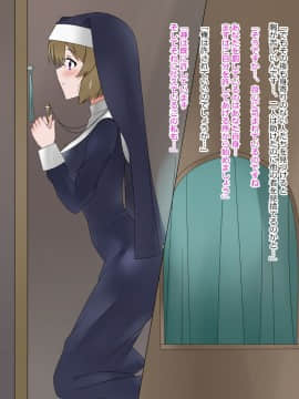 (同人CG集) [影武者] 物乞いのサキュバス母娘を見つけたから苛めてやることにしたWw_0300_298