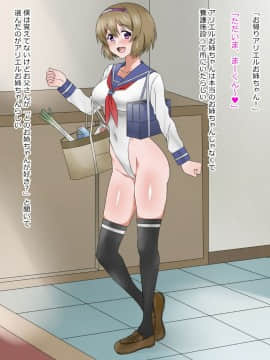 (同人CG集) [影武者] 物乞いのサキュバス母娘を見つけたから苛めてやることにしたWw_0322_320