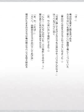 (同人CG集) [影武者] 物乞いのサキュバス母娘を見つけたから苛めてやることにしたWw_0421_419