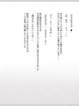 (同人CG集) [影武者] 物乞いのサキュバス母娘を見つけたから苛めてやることにしたWw_0422_420