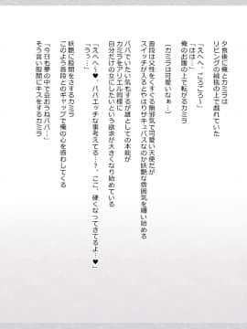 (同人CG集) [影武者] 物乞いのサキュバス母娘を見つけたから苛めてやることにしたWw_0424_422