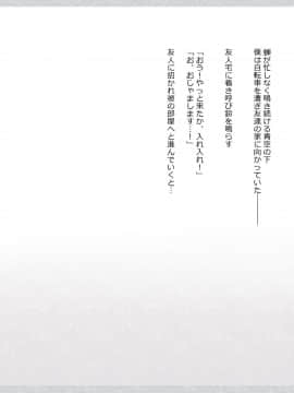 (同人CG集) [影武者] 物乞いのサキュバス母娘を見つけたから苛めてやることにしたWw_0425_423