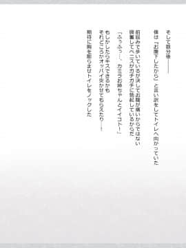 (同人CG集) [影武者] 物乞いのサキュバス母娘を見つけたから苛めてやることにしたWw_0432_430