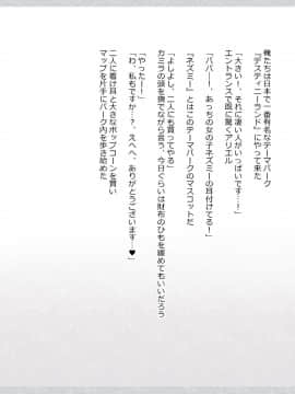 (同人CG集) [影武者] 物乞いのサキュバス母娘を見つけたから苛めてやることにしたWw_0474_472