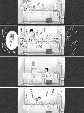 [ぎうにう] 上のおくちと下のおくちと、 後編 (COMIC アンスリウム 2018年12月号)_034