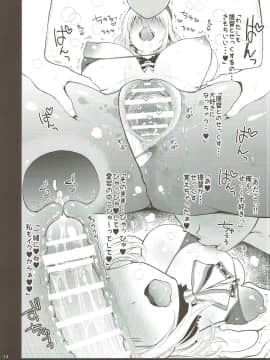 [テングコテング (コテング)] 愛宕さんが僕を甘やかせて虐めて蕩けさせる (艦隊これくしょん-艦これ-)_013