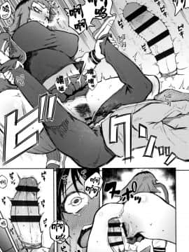[黑条汉化][駿河クロイツ] 脅し愛 (まなざしテンプテーション)_21