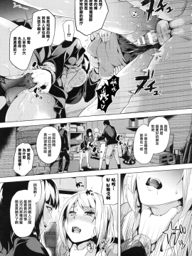 [裹之夢境][DATE] reincarnation ～奪ワレタ少女ノカラダ～_085