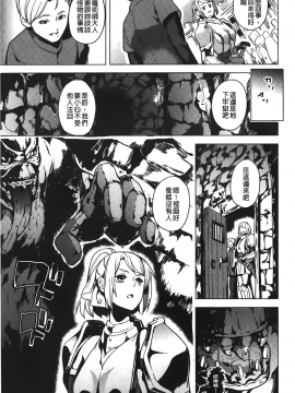[裹之夢境][DATE] reincarnation ～奪ワレタ少女ノカラダ～_143