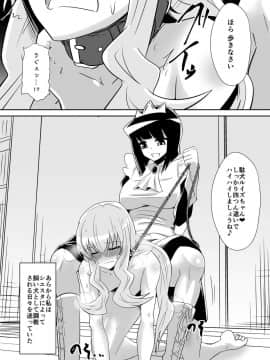 [ダイニング]2019年2月会報誌「ルイズが召喚される話２」(ゼロの使い魔)