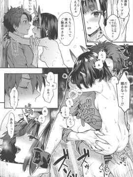 (C95) [いちごぱんつ (カグユヅ)] 蝶よ華よ (FateGrand Order)_013
