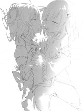 (C95) [ハウス栽培もち (白玉もち、ボブキャ)] スズランの花言葉 (マギアレコード 魔法少女まどか☆マギカ外伝) [绅士仓库汉化]_003