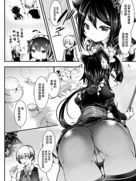 [毒でんぱ] 猫耳メイドは発情しないと思った (コミックアンリアル 2018年8月号 Vol.74)[兔司姬漢化組] [Digital]_252_252