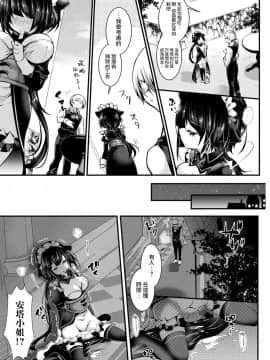 [毒でんぱ] 猫耳メイドは発情しないと思った (コミックアンリアル 2018年8月号 Vol.74)[兔司姬漢化組] [Digital]_253_253