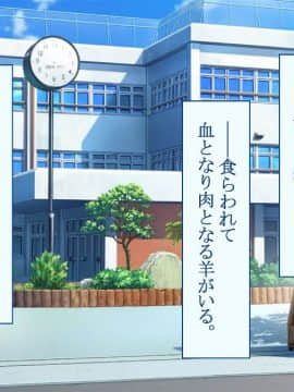 (同人CG集) [台風日和 (なごみんと、ゴリラ激戦区)] 淫乱ギャル学園に巨根の俺が転校した_0001