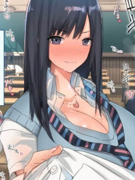 (同人CG集) [台風日和 (なごみんと、ゴリラ激戦区)] 淫乱ギャル学園に巨根の俺が転校した_0011