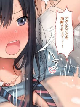 (同人CG集) [台風日和 (なごみんと、ゴリラ激戦区)] 淫乱ギャル学園に巨根の俺が転校した_0015
