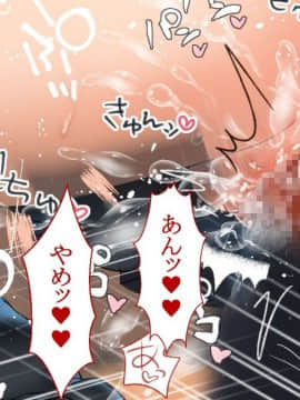 (同人CG集) [台風日和 (なごみんと、ゴリラ激戦区)] 淫乱ギャル学園に巨根の俺が転校した_0018