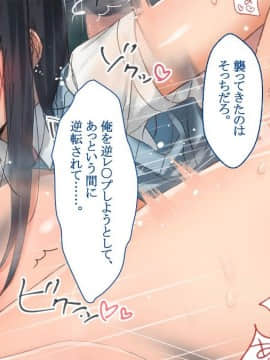 (同人CG集) [台風日和 (なごみんと、ゴリラ激戦区)] 淫乱ギャル学園に巨根の俺が転校した_0019