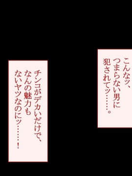 (同人CG集) [台風日和 (なごみんと、ゴリラ激戦区)] 淫乱ギャル学園に巨根の俺が転校した_0030