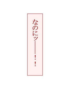 (同人CG集) [台風日和 (なごみんと、ゴリラ激戦区)] 淫乱ギャル学園に巨根の俺が転校した_0031