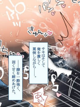 (同人CG集) [台風日和 (なごみんと、ゴリラ激戦区)] 淫乱ギャル学園に巨根の俺が転校した_0034