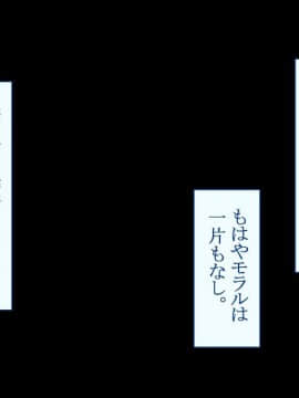(同人CG集) [台風日和 (なごみんと、ゴリラ激戦区)] 淫乱ギャル学園に巨根の俺が転校した_0038