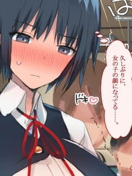 (同人CG集) [台風日和 (なごみんと、ゴリラ激戦区)] 淫乱ギャル学園に巨根の俺が転校した_0042