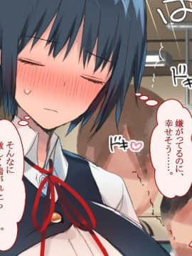 (同人CG集) [台風日和 (なごみんと、ゴリラ激戦区)] 淫乱ギャル学園に巨根の俺が転校した_0043