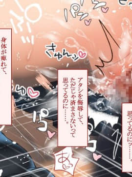 (同人CG集) [台風日和 (なごみんと、ゴリラ激戦区)] 淫乱ギャル学園に巨根の俺が転校した_0051