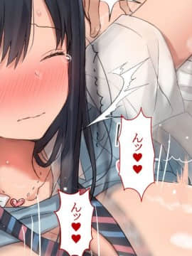 (同人CG集) [台風日和 (なごみんと、ゴリラ激戦区)] 淫乱ギャル学園に巨根の俺が転校した_0057
