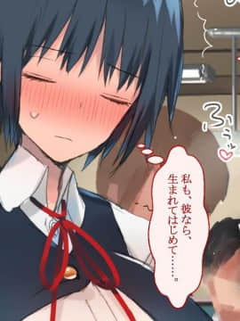 (同人CG集) [台風日和 (なごみんと、ゴリラ激戦区)] 淫乱ギャル学園に巨根の俺が転校した_0068