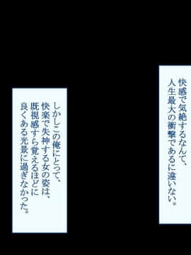 (同人CG集) [台風日和 (なごみんと、ゴリラ激戦区)] 淫乱ギャル学園に巨根の俺が転校した_0072