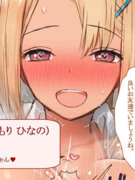 (同人CG集) [台風日和 (なごみんと、ゴリラ激戦区)] 淫乱ギャル学園に巨根の俺が転校した_0084