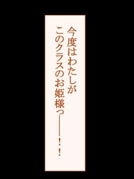 (同人CG集) [台風日和 (なごみんと、ゴリラ激戦区)] 淫乱ギャル学園に巨根の俺が転校した_0101