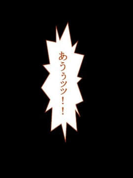 (同人CG集) [台風日和 (なごみんと、ゴリラ激戦区)] 淫乱ギャル学園に巨根の俺が転校した_0128