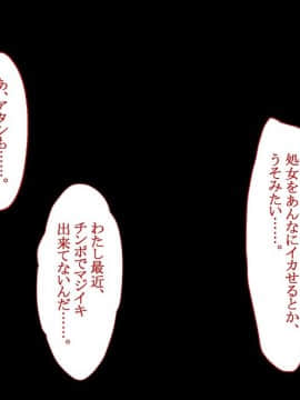 (同人CG集) [台風日和 (なごみんと、ゴリラ激戦区)] 淫乱ギャル学園に巨根の俺が転校した_0159