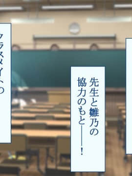 (同人CG集) [台風日和 (なごみんと、ゴリラ激戦区)] 淫乱ギャル学園に巨根の俺が転校した_0180