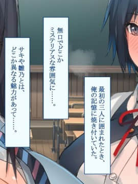 (同人CG集) [台風日和 (なごみんと、ゴリラ激戦区)] 淫乱ギャル学園に巨根の俺が転校した_0185