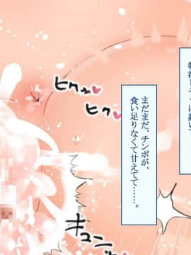 (同人CG集) [台風日和 (なごみんと、ゴリラ激戦区)] 淫乱ギャル学園に巨根の俺が転校した_0201