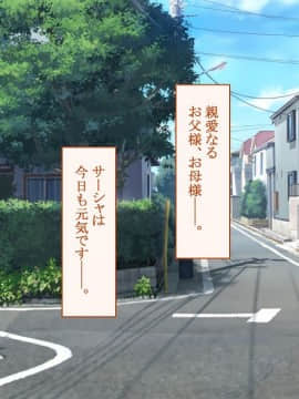 (同人CG集) [台風日和 (なごみんと、ゴリラ激戦区)] 淫乱ギャル学園に巨根の俺が転校した_0231