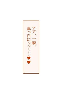 (同人CG集) [台風日和 (なごみんと、ゴリラ激戦区)] 淫乱ギャル学園に巨根の俺が転校した_0246