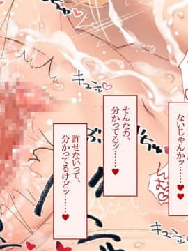 (同人CG集) [台風日和 (なごみんと、ゴリラ激戦区)] 淫乱ギャル学園に巨根の俺が転校した_0269