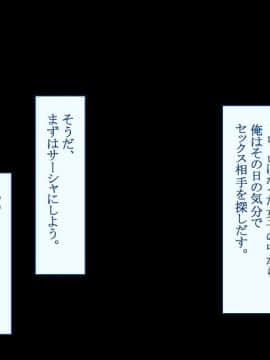 (同人CG集) [台風日和 (なごみんと、ゴリラ激戦区)] 淫乱ギャル学園に巨根の俺が転校した_0307