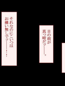 (同人CG集) [台風日和 (なごみんと、ゴリラ激戦区)] 淫乱ギャル学園に巨根の俺が転校した_0339