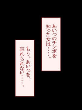 (同人CG集) [台風日和 (なごみんと、ゴリラ激戦区)] 淫乱ギャル学園に巨根の俺が転校した_0343