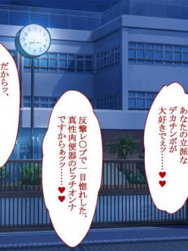 (同人CG集) [台風日和 (なごみんと、ゴリラ激戦区)] 淫乱ギャル学園に巨根の俺が転校した_0357