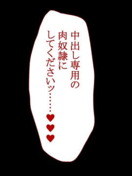 (同人CG集) [台風日和 (なごみんと、ゴリラ激戦区)] 淫乱ギャル学園に巨根の俺が転校した_0358