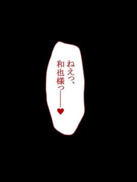 (同人CG集) [台風日和 (なごみんと、ゴリラ激戦区)] 淫乱ギャル学園に巨根の俺が転校した_0371
